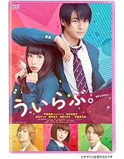 忍ジャニ参上！未来への戦い Amazon.co.jp: 忍ジャニ参上! 未来への戦い 豪華版【初回限定